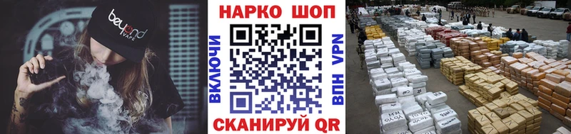 Купить наркотики сайты Учалы Кокаин А ПВП LSD-25 Гашиш МАРИХУАНА МЕФ Метамфетамин