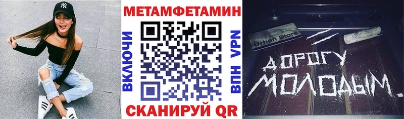 Амфетамин Розовый  хочу наркоту  Учалы 