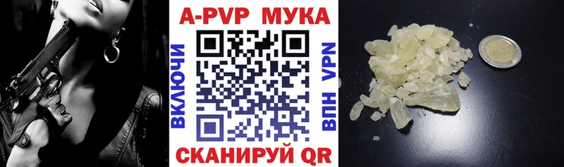 Alfa_PVP крисы CK  закладка  Учалы 