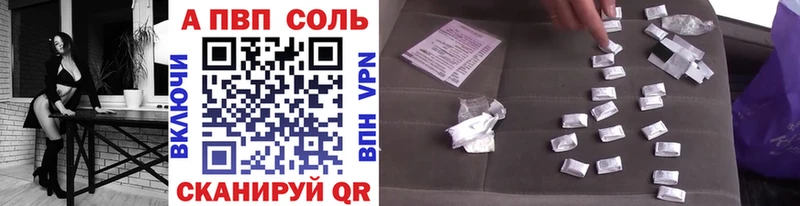 Alfa_PVP мука Учалы