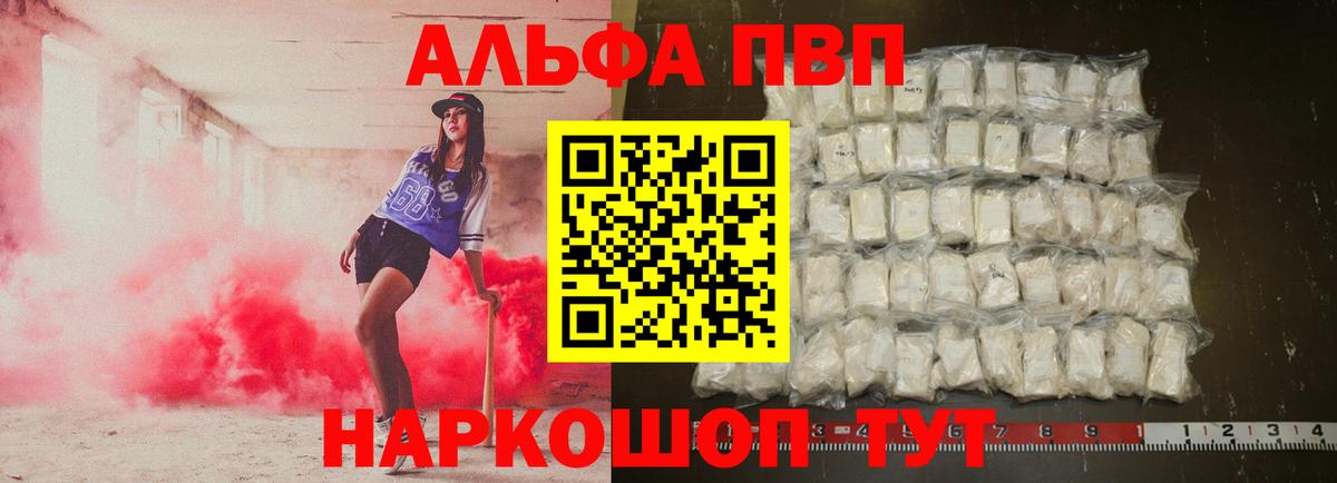 A PVP крисы CK Учалы