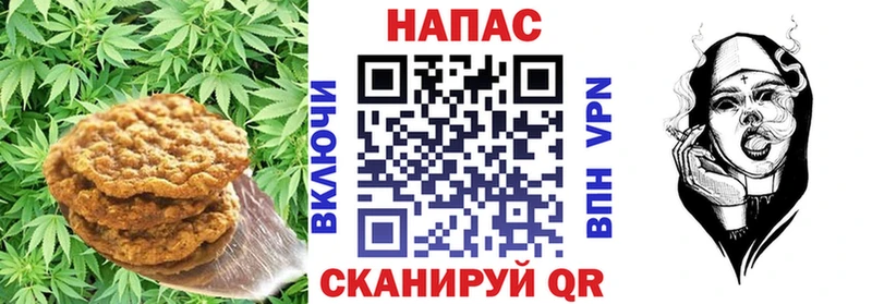 как найти закладки Учалы Печенье с ТГК марихуана