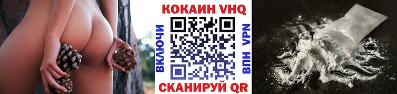 COCAIN Эквадор  цены   Учалы 