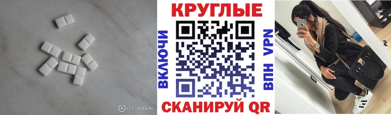 MEGA зеркало  продажа наркотиков  Учалы  Ecstasy mix 