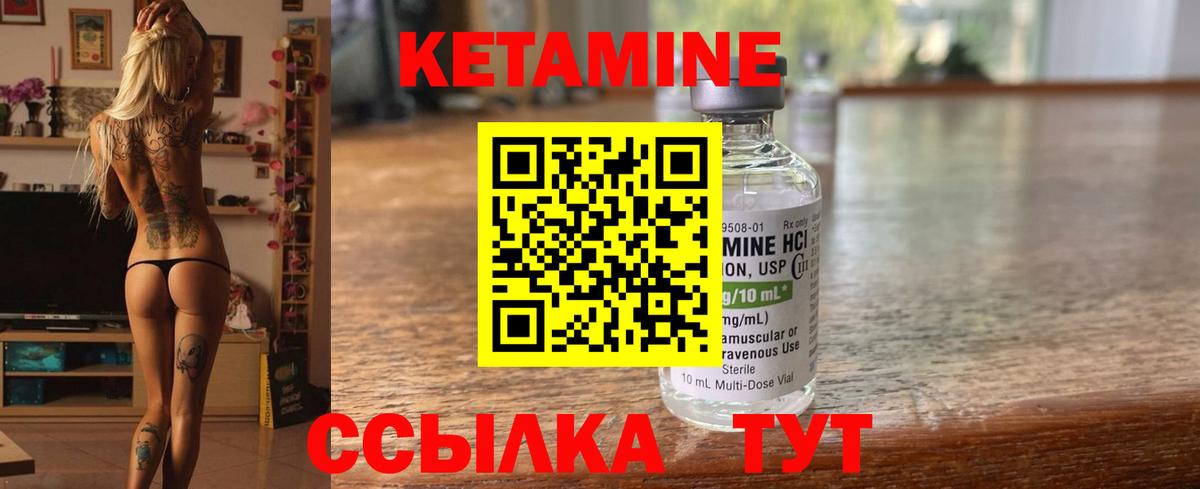 Учалы  мега зеркало  Вход с VPN  КЕТАМИН ketamine 