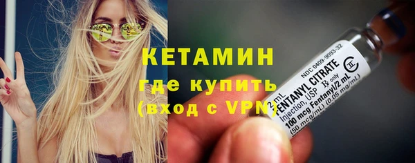 бошки Армянск