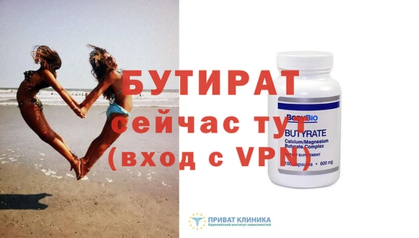 бошки Армянск
