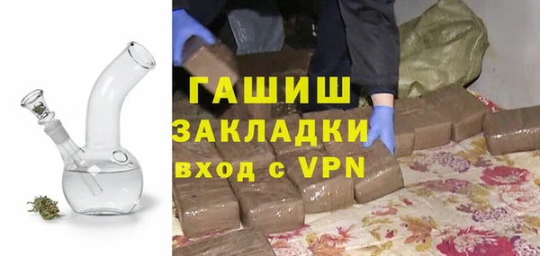 марихуана Арсеньев