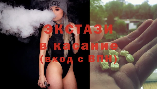 бошки Армянск