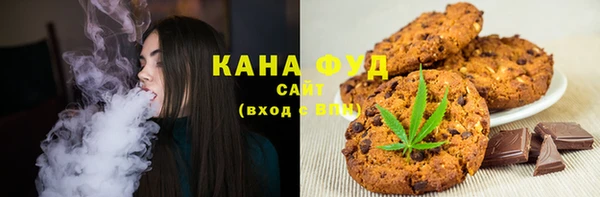 прущая мука Аркадак
