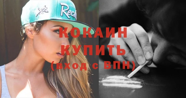 бошки Армянск