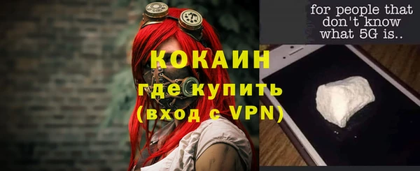 ALPHA-PVP Алексеевка