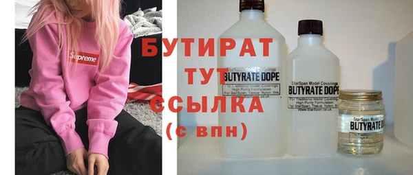 марихуана Арсеньев