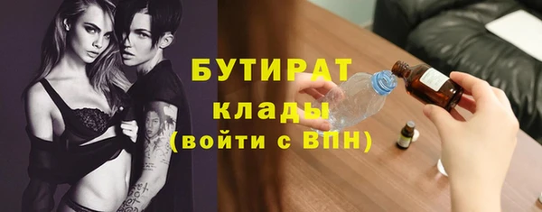 прущая мука Аркадак