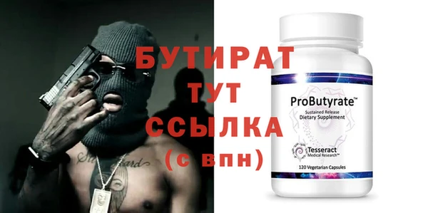 прущая мука Аркадак