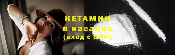 прущая мука Аркадак