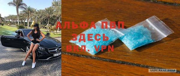 кокаин премиум Пересвет