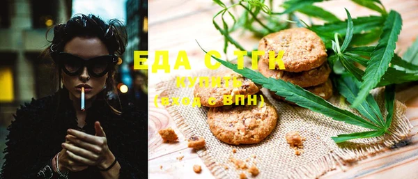 прущая мука Аркадак