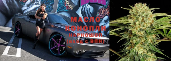марихуана Арсеньев