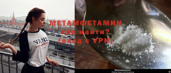 марихуана Арсеньев