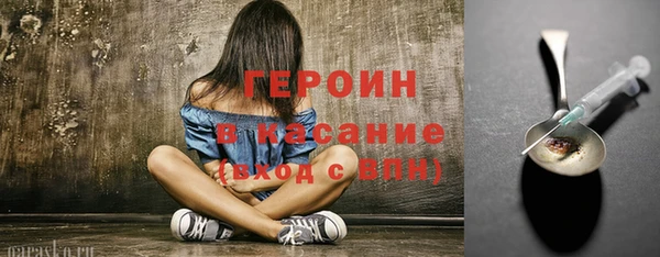 бошки Армянск