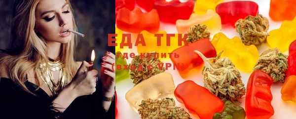 марихуана Арсеньев