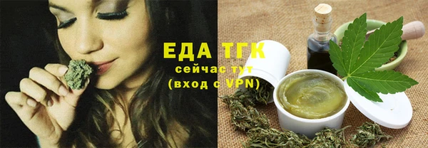 прущая мука Аркадак
