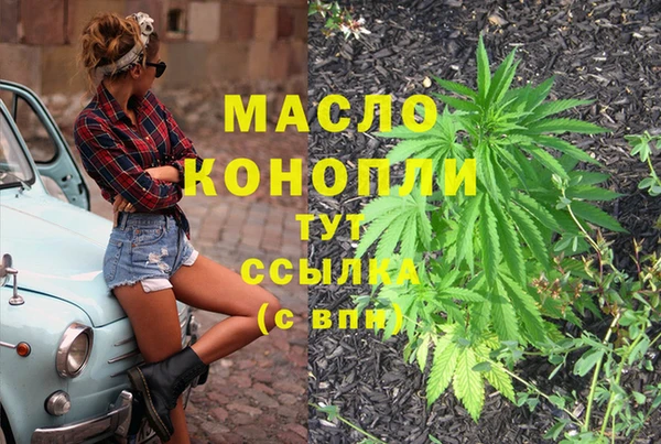 марихуана Арсеньев