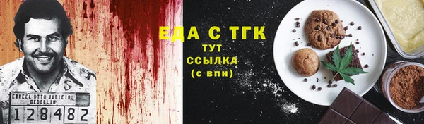 бошки Армянск