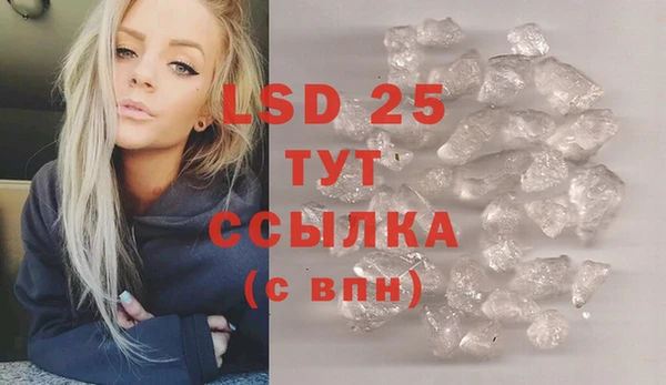марихуана Арсеньев