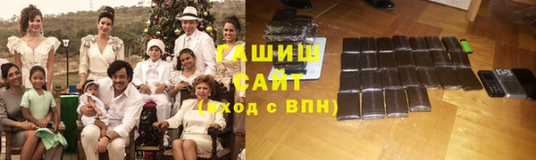 бошки Армянск