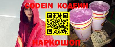 шишки Канаш