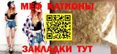 mdma Камышлов