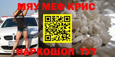 mdma Камышлов