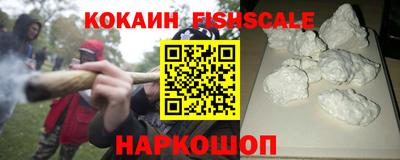 героин Нальчик