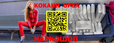 дурь Нарткала