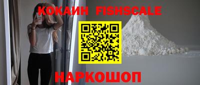 шишки Канаш