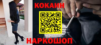 шишки Канаш