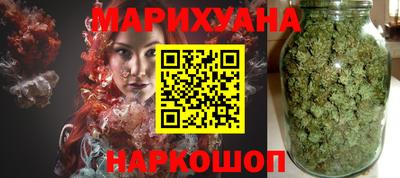 сатива Наро-Фоминск