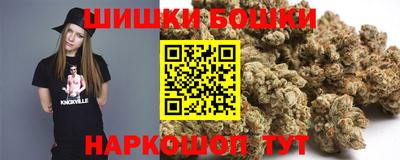 шишки Канаш