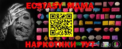 mdma Камышлов