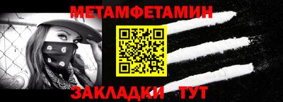 mdma Камышлов