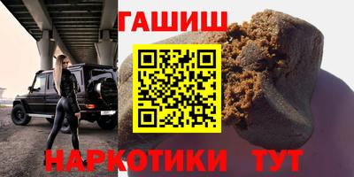 шишки Канаш