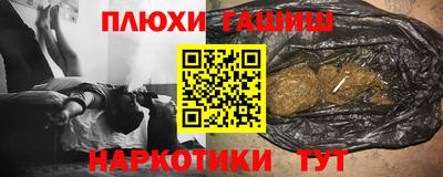 шишки Канаш