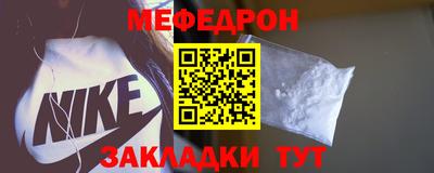 mdma Камышлов