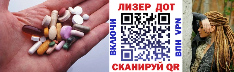 LSD-25 экстази кислота Учалы