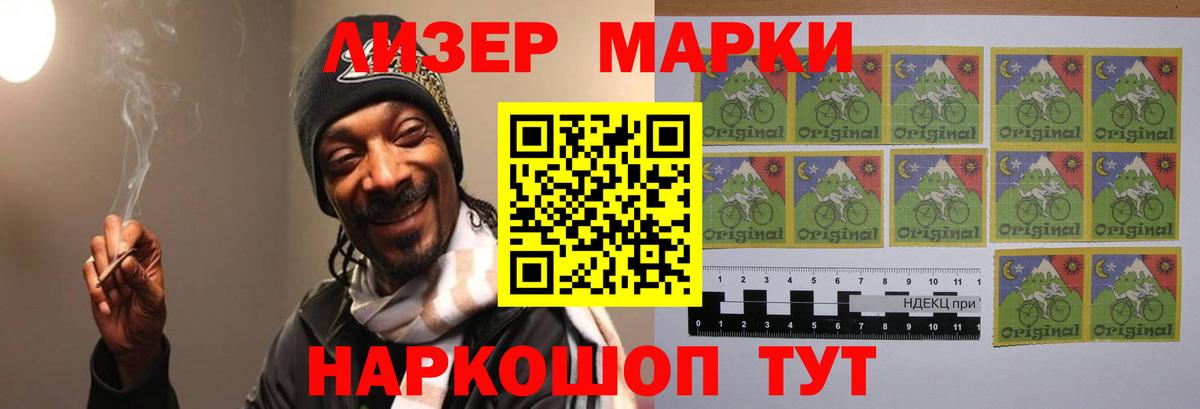 ЛСД экстази  Вход с VPN  Учалы  ЛСД экстази ecstasy 