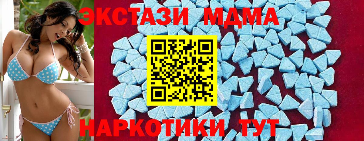 Учалы  MDMA кристаллы  МДМА кристаллы  Вход с VPN 