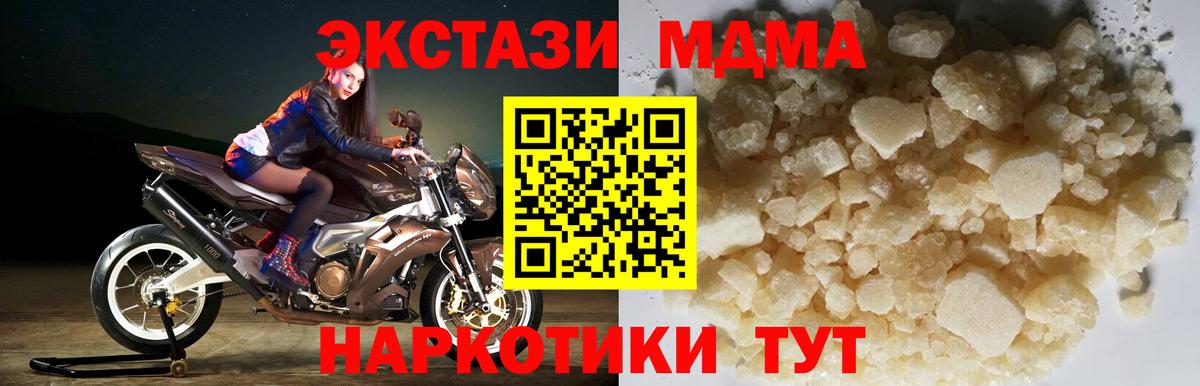 MDMA VHQ Учалы