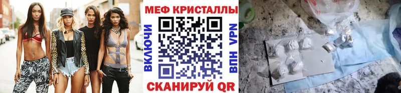 kraken сайт  Учалы  МЯУ-МЯУ mephedrone  где купить наркоту 